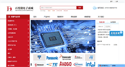 Desktop Screenshot of bdwdz.com