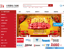 Tablet Screenshot of bdwdz.com